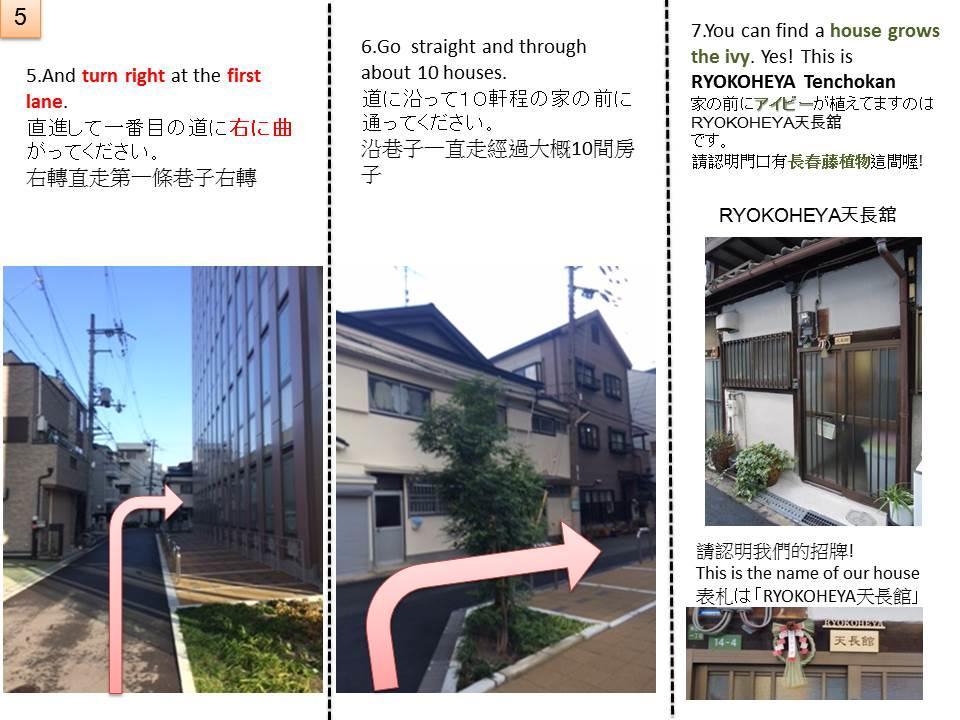 Ryokoheya Tenchokan Osaka Bagian luar foto