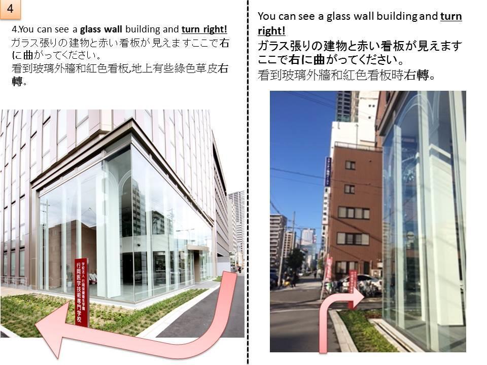 Ryokoheya Tenchokan Osaka Bagian luar foto