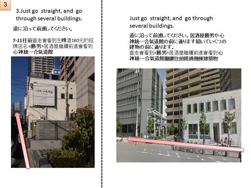 Ryokoheya Tenchokan Osaka Bagian luar foto