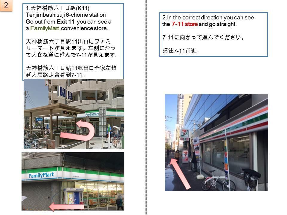 Ryokoheya Tenchokan Osaka Bagian luar foto