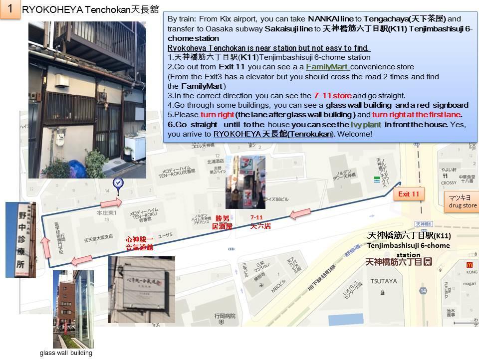 Ryokoheya Tenchokan Osaka Bagian luar foto