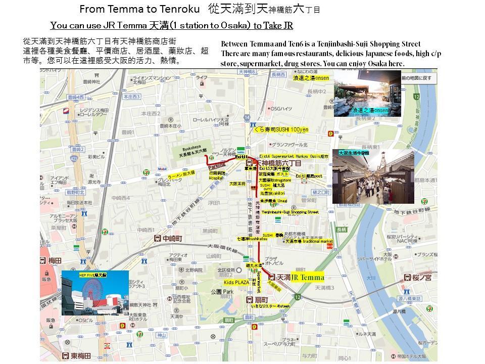 Ryokoheya Tenchokan Osaka Bagian luar foto
