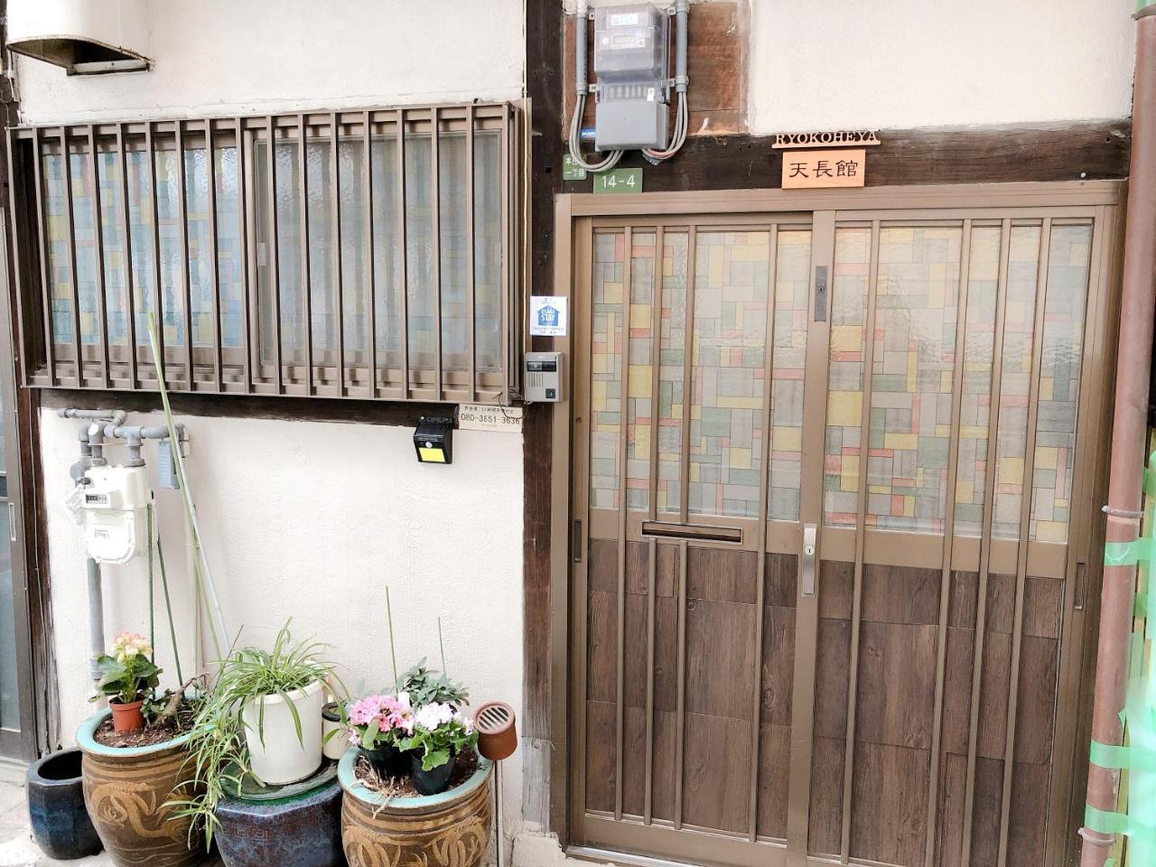 Ryokoheya Tenchokan Osaka Bagian luar foto