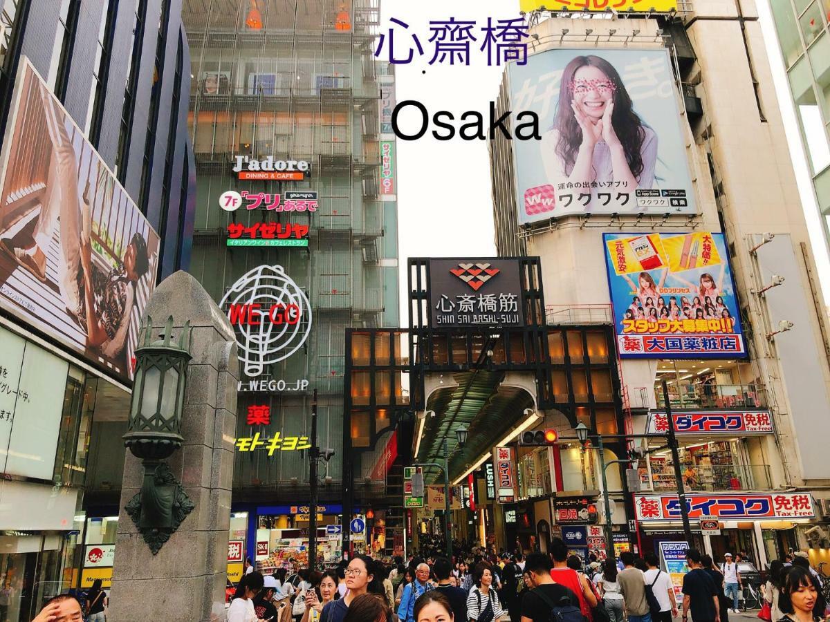 Ryokoheya Tenchokan Osaka Bagian luar foto