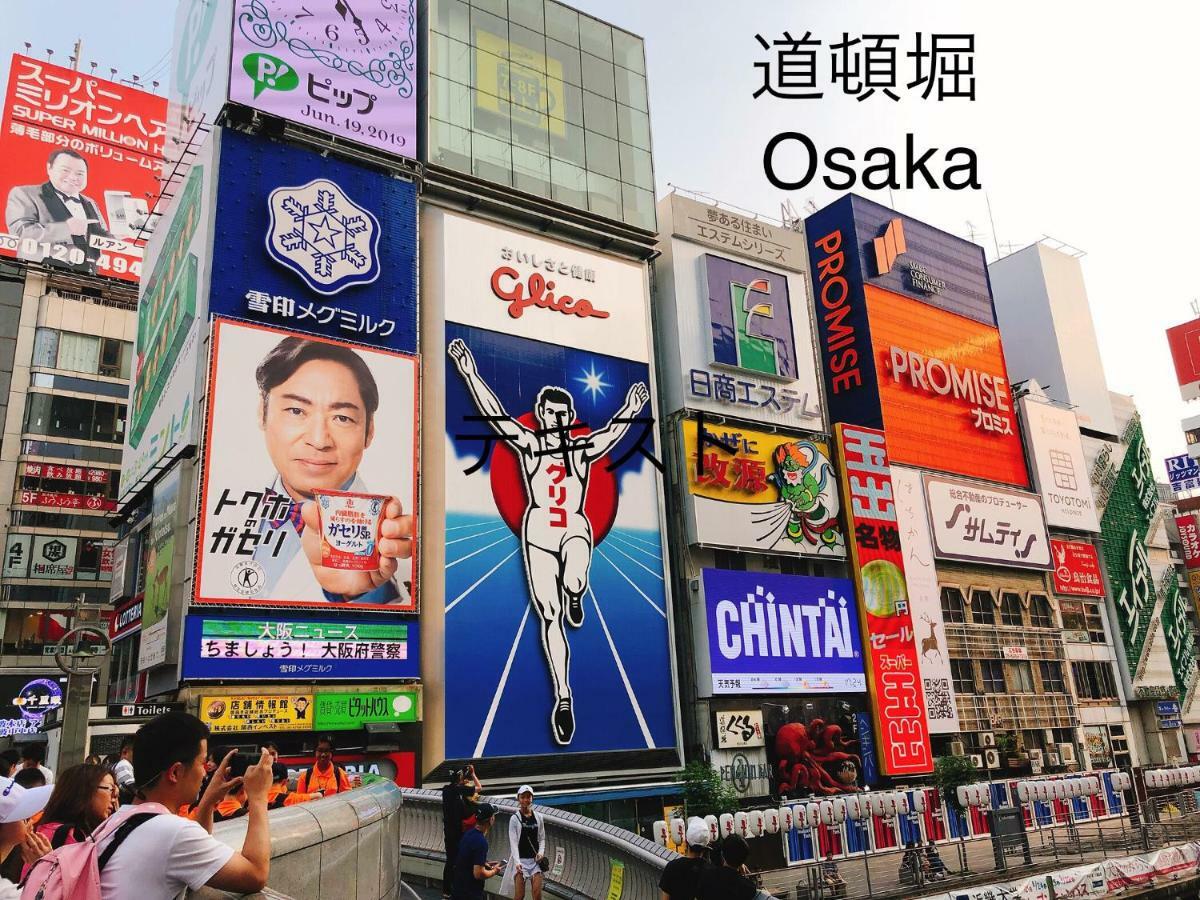 Ryokoheya Tenchokan Osaka Bagian luar foto